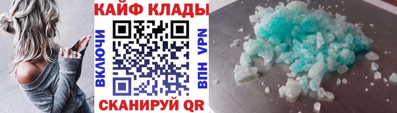  КОКАИН Нефтекумск