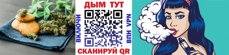 Купить  Нефтекумск  Cannafood марихуана 