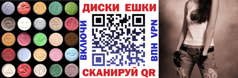 Купить Нефтекумск Экстази Punisher