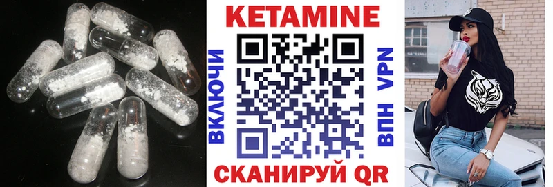 Купить закладки Нефтекумск Кетамин VHQ