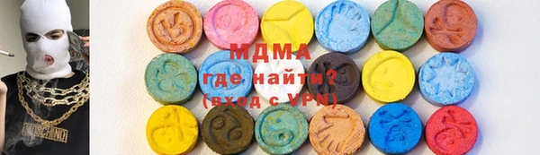 ALPHA-PVP Богородицк
