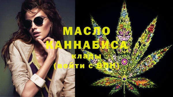 гашишное масло Богданович