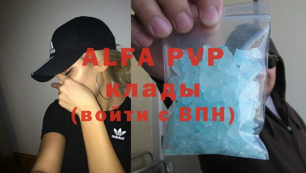 амфетамин Беломорск