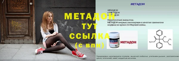 амфетамин Беломорск