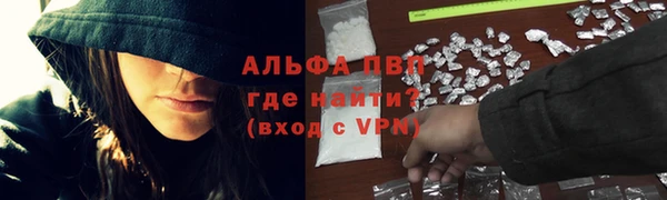 амфетамин Беломорск