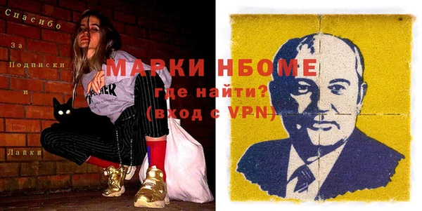 СК Белокуриха