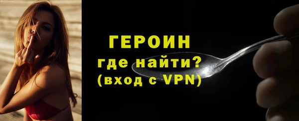 амфетамин Беломорск
