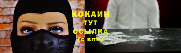 амфетамин Беломорск