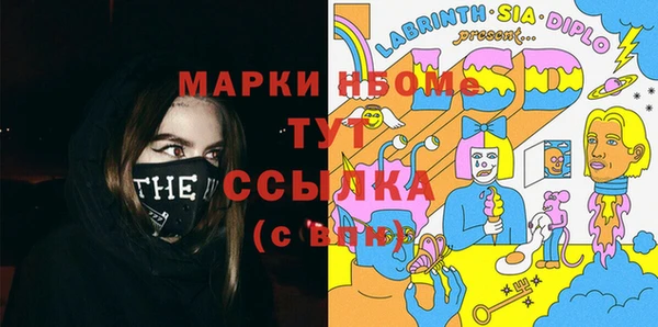 СК Белокуриха