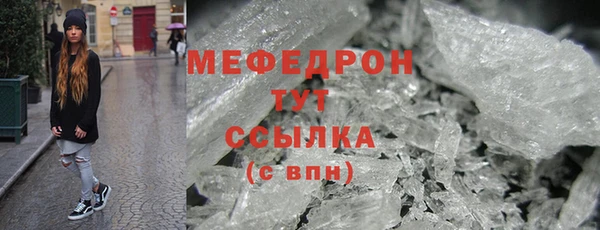стаф Балабаново