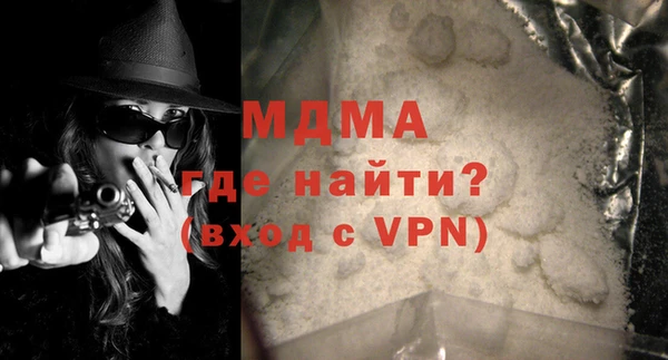 амфетамин Беломорск