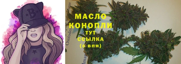 амфетамин Беломорск