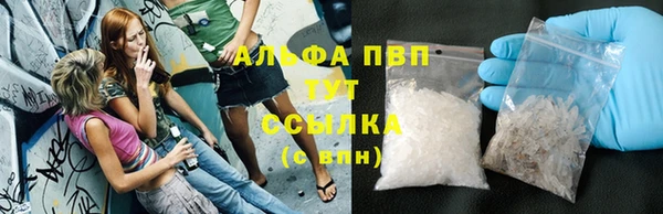 амфетамин Беломорск