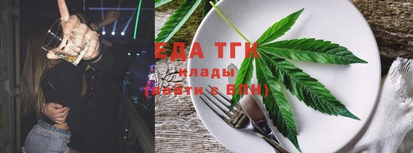 прущий лед Богородск