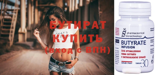 прущий лед Белоозёрский