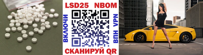 LSD-25 экстази ecstasy  Купить где  Нефтекумск 