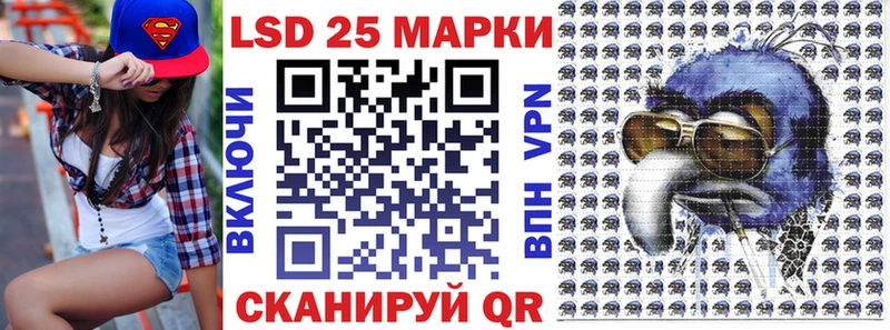 Купить закладки  Нефтекумск  Наркотические марки 1500мкг 