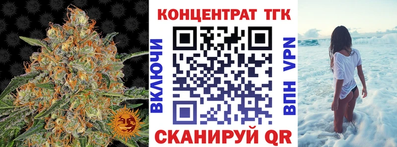 Дистиллят ТГК жижа  Купить  Нефтекумск 